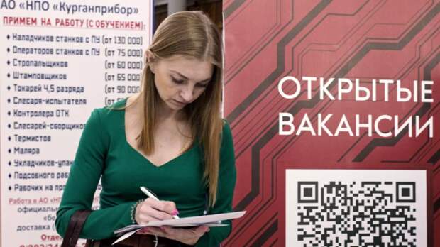 Россиянам назвали наиболее востребованные профессии в 2026 году