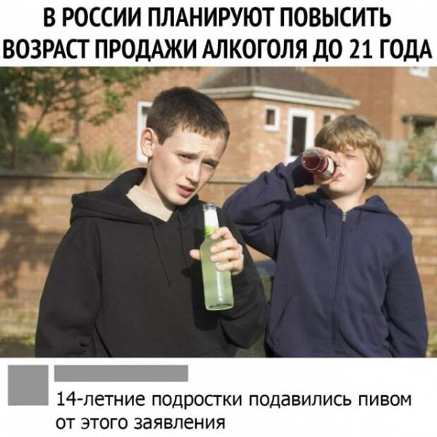 Чуток картинок