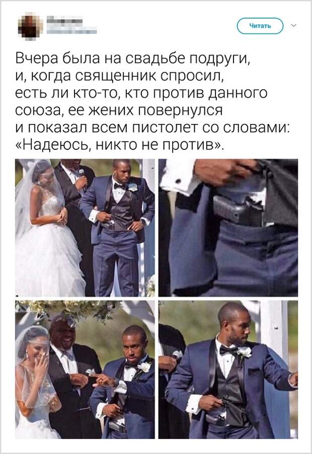 Подборка юморных твитов от смекалистых пользователей (14 скриншотов)