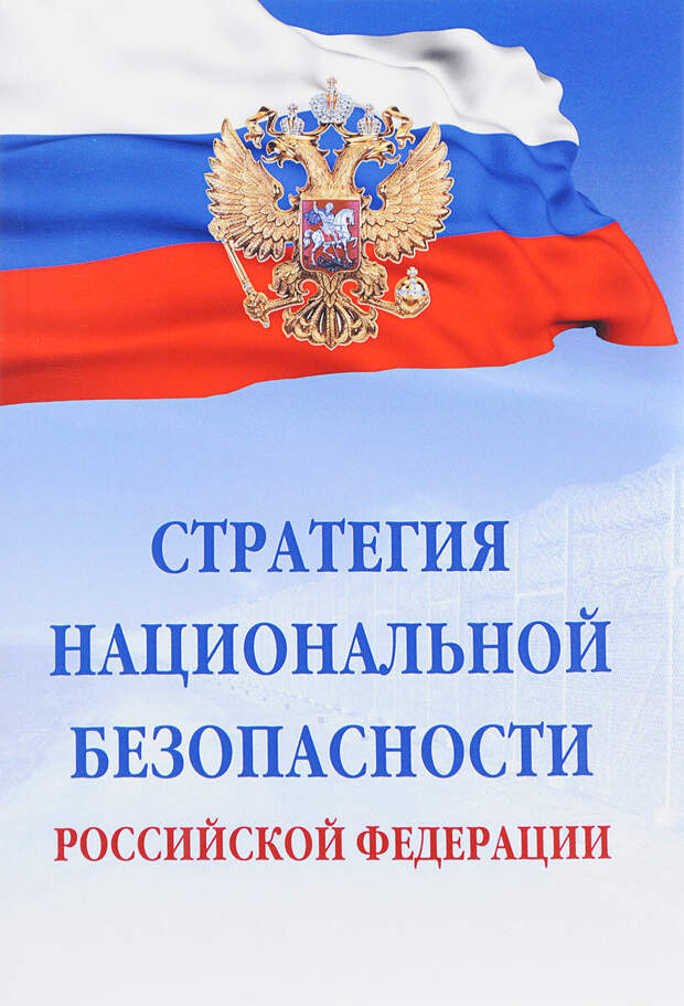 Первая реакция Путина на ответ США: Верховный Главком молчит, юрист действует!