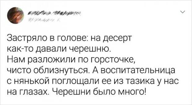 Подборка ностальгических твитов о детском садике