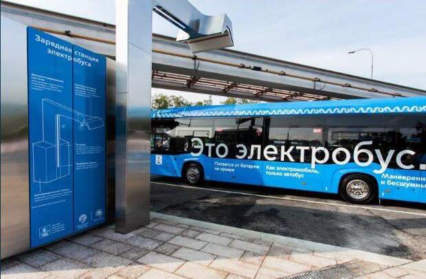 Зарядная станция для электробусов появится на Костромской Фото с сайта mos.ru