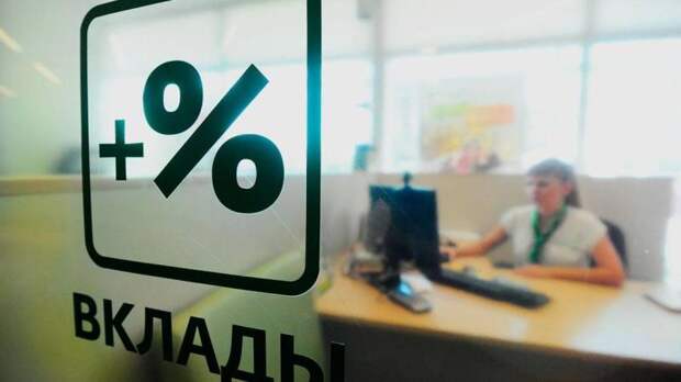 Аномальные ставки по вкладам: что стоит за ноябрьским ростом и чего ждать от декабря
