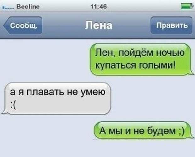 Фотографии с тонким намёком на толстые обстоятельства (19 шт)