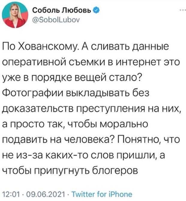 Блогер Юрий Хованский задержан за исполнение песни с оправданием терроризма Блогер Юрий Хованский задержан за исполнение песни с оправданием терроризма
