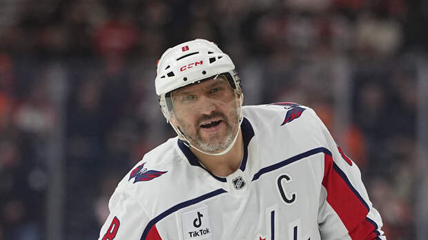 Овечкин признался, что не смотрел матчи олимпийского хоккейного турнира