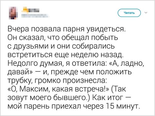 Подборка юморных твитов от смекалистых пользователей (14 скриншотов)