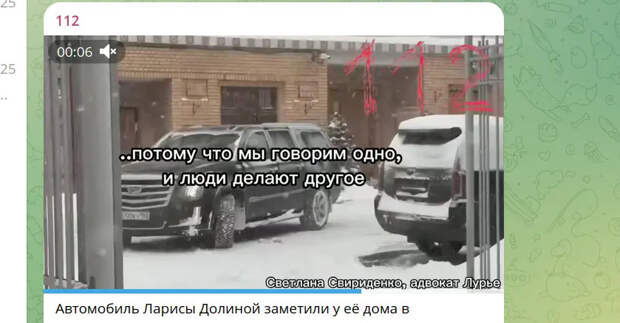 Черный "Мерседес" с похожей на Долину женщиной подъехал к дому в Хамовниках