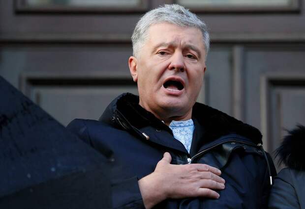 На Украине оценили репутацию Порошенко