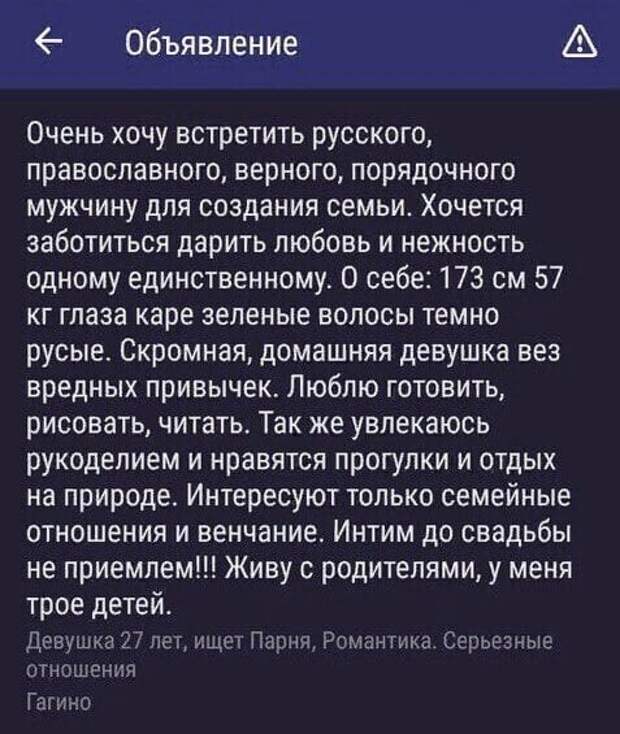 16. Интим не предлагать 16. Интим не предлагать