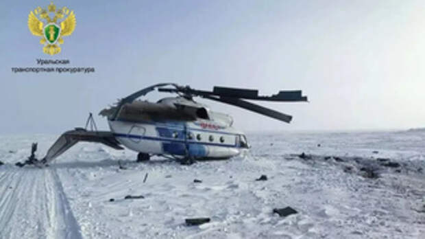 Разбившийся вертолет / Фото: t.me/uraltransprok