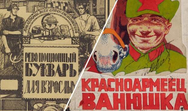 Книги для детей и юношества, которые были изданы в Стране Советов в 1920-1930-х годах