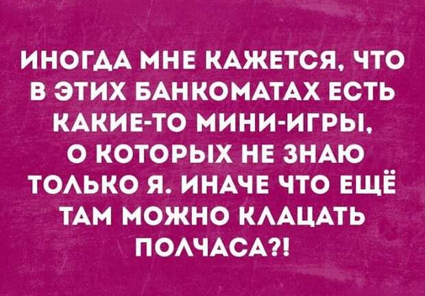 Несколько весёлых анекдотов для отличного настроения
