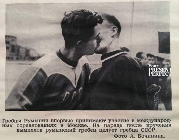 соревнования