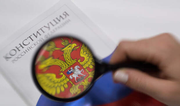 История на стороне России. Две поправки в Конституцию, ради которых стоило ждать 20 лет
