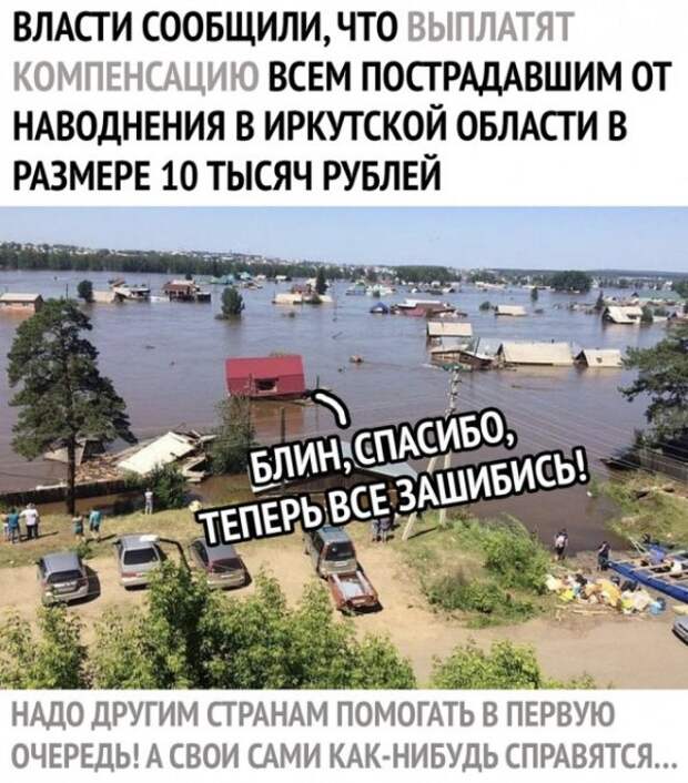 Чуток картинок
