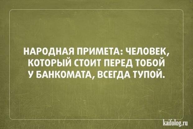 Цитаты картинки (45 картинок)