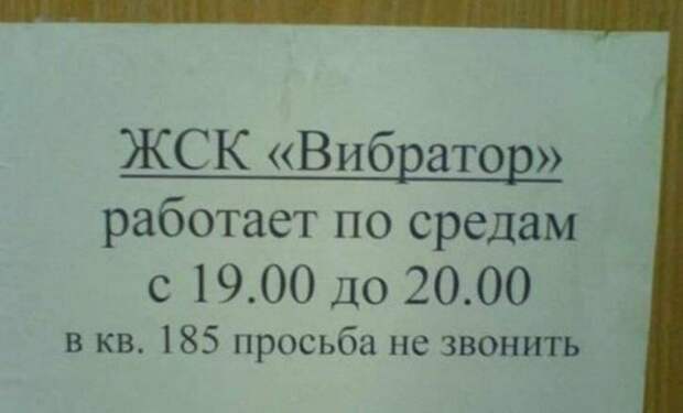 17 вывесок и объявлений от мастеров своего дела