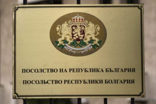 Болгарские консульства в России продолжили принимать заявления на визы