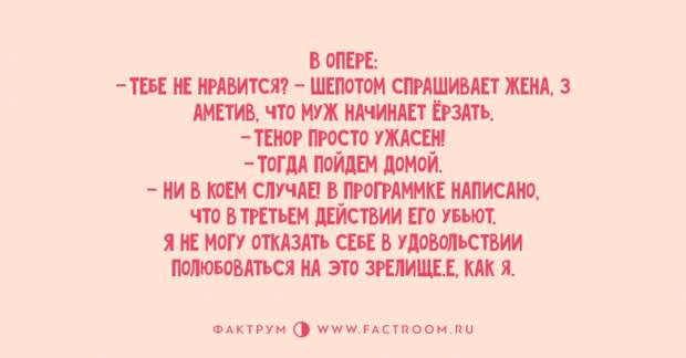 10 первоклассных анекдотов, которые развеселят вас за 5 минут