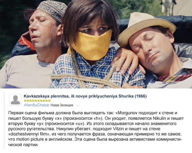 20 рецензий: что иностранцы думают о русском кино рецензии, советские фильмы