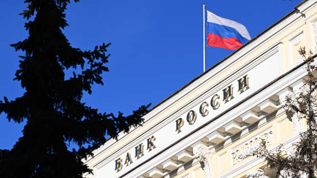 Центробанк России сохранил ключевую ставку на уровне 16% годовых
