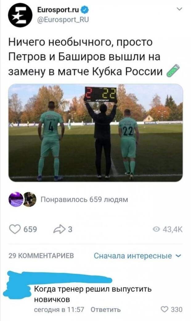 203759_14_trinixy_ru.jpg
