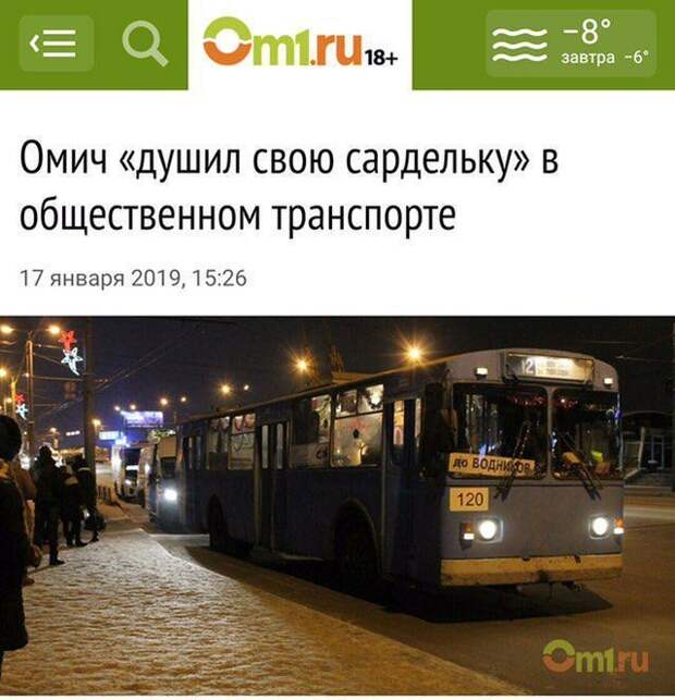 Гениальные заголовки из новостных лент Гениальные заголовки из новостных лент