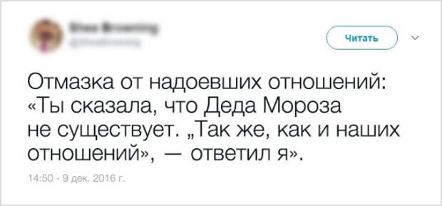 igor