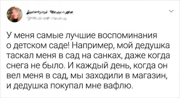 Подборка ностальгических твитов о детском садике