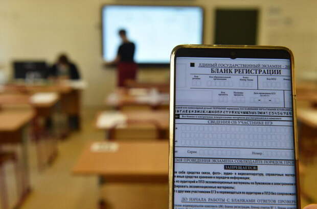 Историю сделают основным предметом на ЕГЭ для гуманитарных направлений