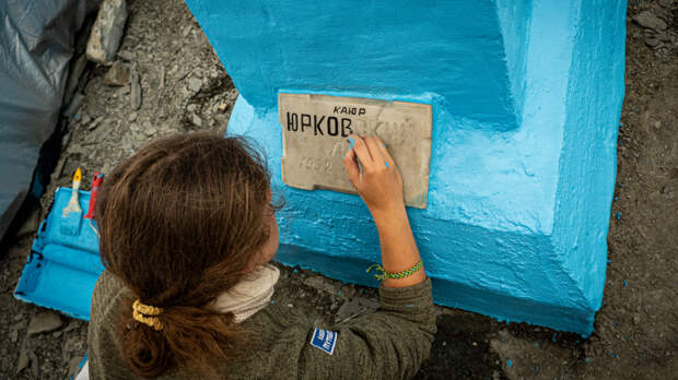 В столице начался отбор в Большую арктическую экспедицию
