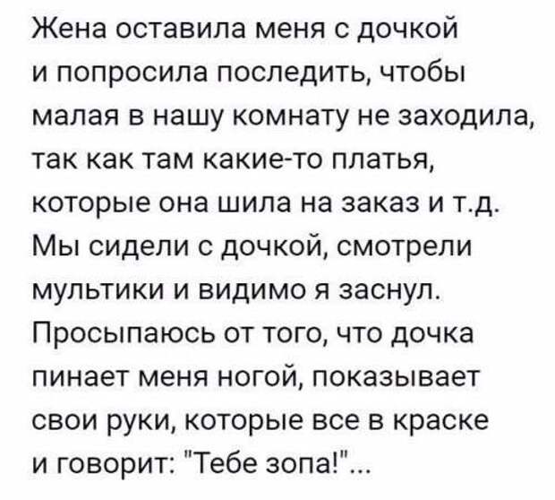 Подборка свежих картинок и фото с надписями со смыслом (10 фото)