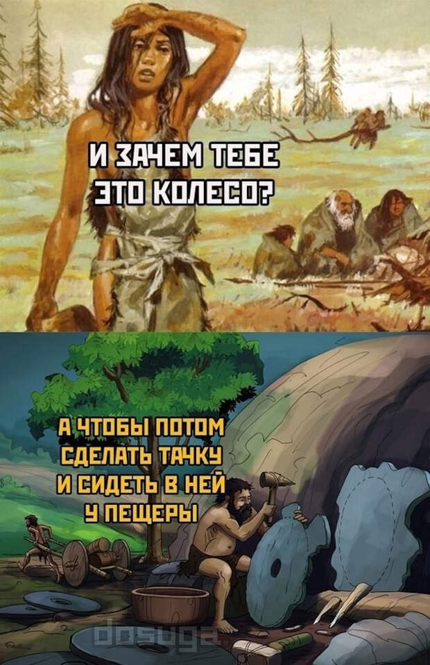 Юмор