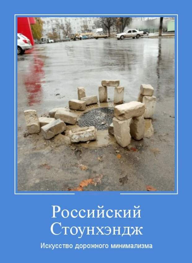 Демотиваторы (30 фото)
