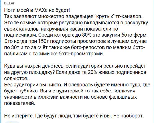 Не наоборот