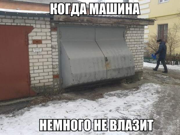 Приколы Приколы