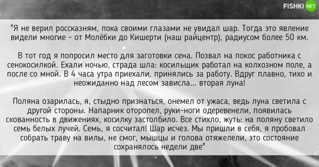 Осторожно, здесь аномальная зона: места в России, где происходит какая-то чертовщина Осторожно, здесь аномальная зона: места в России, где происходит какая-то чертовщина аномалии, аномальная зона, места, россия, факты