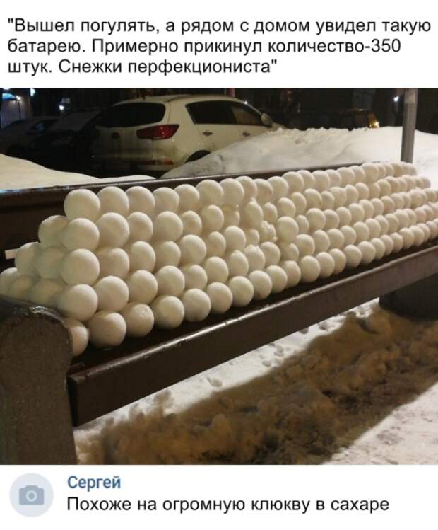 Подборка картинок. Дневной выпуск (20 фото)