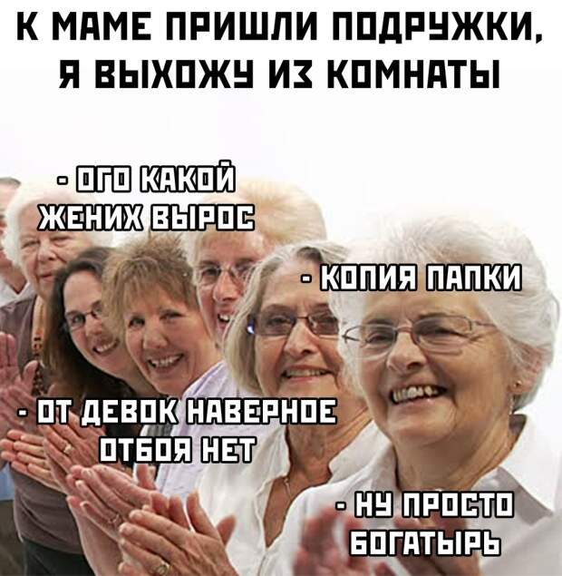 Подборка картинок. Вечерний выпуск (20 фото)