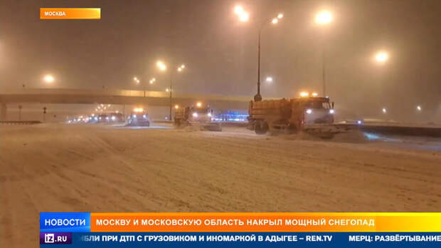 Рекордный циклон "Фрэнсис" набирает силу в центральной России