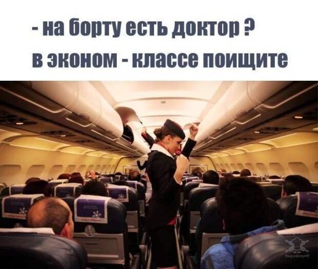 Врачебный юмор Врачебный юмор