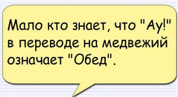 Жена принесла домой бутылку водки, поставила ее в бар и говорит... Жена принесла домой бутылку водки, поставила ее в бар и говорит...