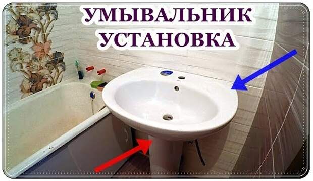 Услуги сантехника в Москве и Московской области