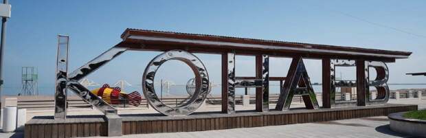 Готовность пляжей и зон отдыха проверили в Алматинской области