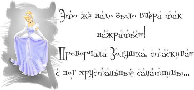 15 прикольных цитат о жизни женщины