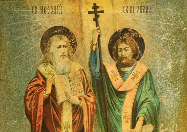 Апостольское служение солунских братьев Кирилла и Мефодия