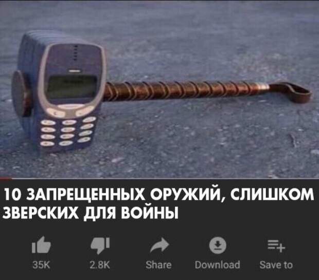 Нестандартный юмор :)