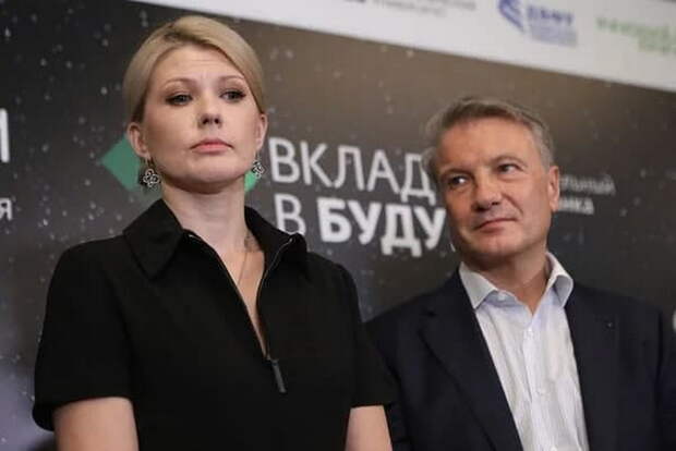 Вице-президент Сбербанка Марина Ракова, которую обвиняют в хищении 50 миллионов рублей из госбюджета, не...