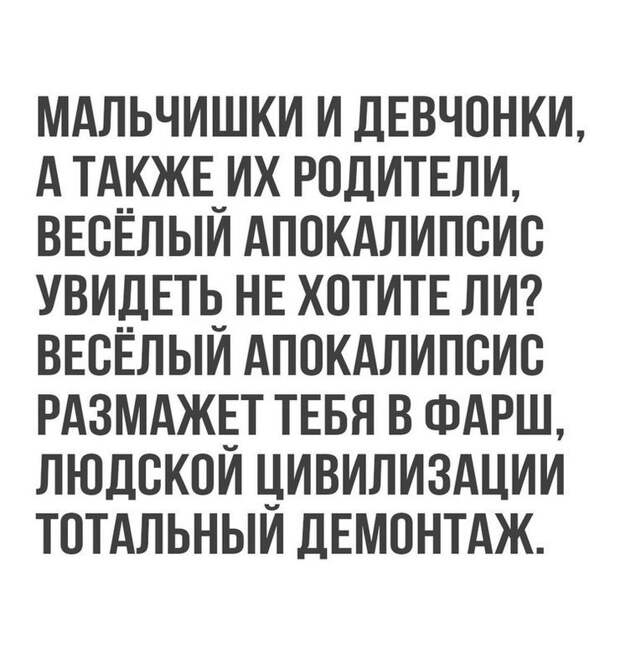 Картинки с надписями мем, прикол, юмор